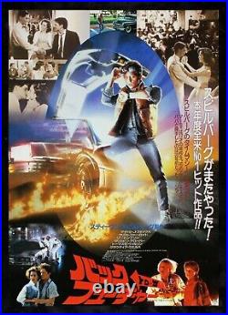 BACK TO THE FUTURE? CineMasterpieces JAPANESE JAPAN ORIGINAL MOVIE POSTER 1985