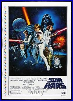 STAR WARS? CineMasterpieces STYLE C PRINTER'S PROOF MOVIE POSTER RARE 1977